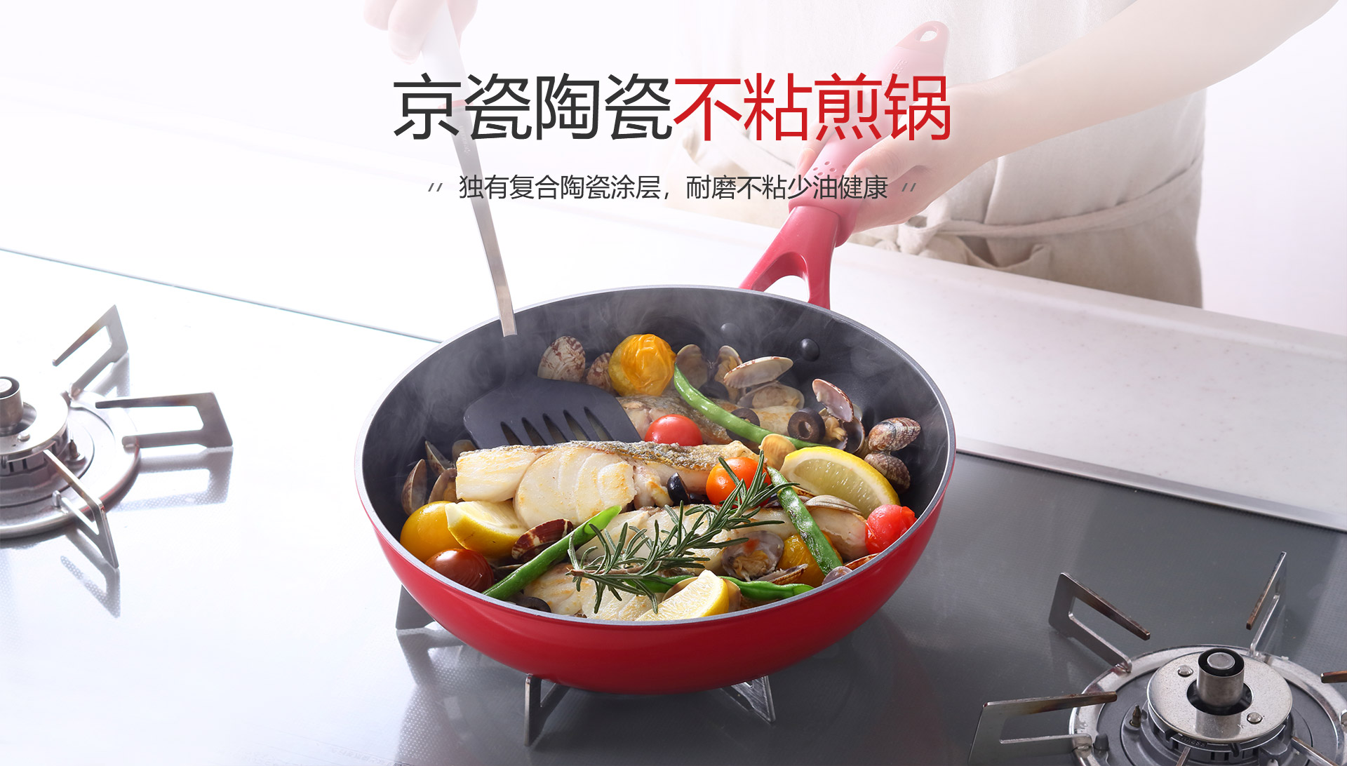 京瓷陶瓷不粘煎锅28cm